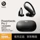 beats Powerbeats Pro 2 完全無線高性能耳機【禮物】真無線藍牙運動耳機 適用蘋果安卓耳機 極速黑