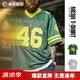 馬登工裝美式復古網(wǎng)眼透氣寬松t恤運動健身籃球撞色短袖衫薄男夏 綠色 【46號奇跡網(wǎng)眼T/橄欖球球服/V領半袖衫/2026新款】 2XL
