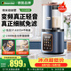 德森朗（Desselan）德國 大功率破壁機家用全自動免煮2026新款變頻靜輕音豆漿機2-3-4人用免濾無渣家用自清洗五谷雜糧 【26新款】安睡變頻輕音丨1500W攪拌大功率