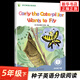 【年級自選】種子英語(yǔ)分級閱讀 一二三四五六年級上下冊自選 譯林出版社小學(xué)1年級上英語(yǔ)分級閱讀 五年級下冊 全8冊 定價(jià)：40