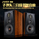 JUED君笛發(fā)燒級無(wú)源書(shū)架音響5寸 6.5寸 8寸 10寸三分頻帶式高音客廳家用音響hifi音箱無(wú)源書(shū)架音箱 S306無(wú)源音箱一對