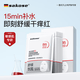 sakose維生素原B5積雪草舒緩面膜25ml*10片曬后修護提亮膚色敏感肌女用