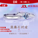 DR情侶對戒PT950鉑金戒指紀念日送女友訂婚求婚結婚鉆戒情人節禮物 誓言男戒+經典女戒50分 開口可調節