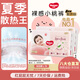 好奇（Huggies）鉑金裝成長褲嬰兒拉拉褲小桃褲夏日超薄透氣 L碼(9-14kg)70片+6片