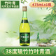 竹葉青（CHUYEHCHING）酒38度玻竹竹葉青酒露酒475ml 山西杏花村汾酒竹葉青 38度 475mL 1瓶