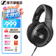 森海塞爾HD569頭戴式帶線控新款電競游戲耳機 高保真HIFI有線耳機 聽聲辨位 頭戴電競耳機適配三角洲行游戲 HD569[線控通話HIFI]