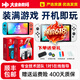 任天堂Switch硬破雙系統(tǒng)二手游戲機(jī)OLED暢玩版續(xù)航版lite日版折騰版游戲免費(fèi)體感家用多人掌機(jī)便攜NS1代主機(jī)99成新 99新【外版】OLED 白色/紅藍(lán) 512G 裝滿游戲