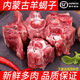 羊肉生鮮 新鮮多肉羊蝎子羊脖骨羊脊骨羊骨頭羊肉新鮮散養(yǎng)整箱 五斤原切羊蝎子 現(xiàn)貨速發(fā)