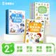 寶寶巴士 職業大百科+英文大書+安全大百科【共6冊】0-3歲啟蒙認知套餐 兒童繪本大百科1-3歲 早教益智親子共讀睡前故事 可點讀版 早教發聲書 點讀書