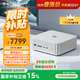 零刻國(guó)家補(bǔ)貼15% GTi15UItra 酷睿UItra9 285H AI PC游戲辦公設(shè)計(jì)迷你主機(jī)本地部署Deepseek 32G/1TB