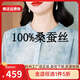 杭州高檔品牌真絲襯衫女100%桑蠶絲襯衣新款媽媽裝香云紗上衣小衫 藍(lán)色 XL