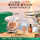 海藍之謎（LA MER）鎏光煥變氣墊粉底液12g*2#01粉瓷色SPF20化妝品七夕情人節禮物女