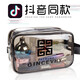 【春游季特價(jià)沖量】旅行洗漱包透明收納包洗漱收納袋洗簌洗浴包男款女防水出差旅游便攜式洗澡包男 小號單提手（22*8.5*13.5cm)