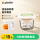 浦利頓（PLODON）輔食玻璃分裝盒保鮮盒兒童食品級蒸碗水果盒輔食盒便攜輔食儲存罐