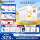 合生元（BIOSTIME）派星 較大嬰兒配方奶粉2段新版(6-12個月)800g6罐 6重HMO+DHA
