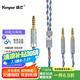 揚仕（Yongse）彩虹大耳 銅銀合金4.4平衡耳機升級線Z7M2 D7200 D9200 ananda he400se耳機頭戴式替換線 JT7 T5P  4.4平衡插頭（請備注耳機型號 1.2米