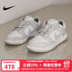 耐克（NIKE）官方男鞋 2026春季新款DUNK LOW 潮流時尚低幫板鞋運動鞋休閑鞋 HF5441-105 42