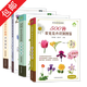【包郵】彩圖典藏版500種常見(jiàn)花卉識別圖鑒 500種常見(jiàn)園林植物識別圖鑒 300種芳香植物識別圖鑒 共4冊 定價(jià)273