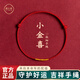 戚小米紅手繩極細(xì)紅繩女本命年蛇年紅色手繩男款情侶禮物腳鏈編織繩手鏈 本命年手繩【可調(diào)節(jié)大小】