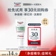 優色林三效祛痘精華7ml 清痘凈顏祛痘印【付費試用】七夕情人節禮物