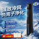 美的（Midea）【強力制冷】空調扇冷風扇加濕降塵降溫家用節能冷風機強力制冷風扇水冷塔扇冷氣機移動空調塔扇 負離子-手機APP（黑色）