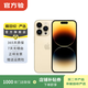 Apple 蘋果 iPhone 14 Pro Max (A2896) 二手手機 5G全網(wǎng)通 聚A16 顏色內(nèi)存參考質(zhì)檢報告 內(nèi)存參考質(zhì)檢報告