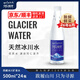 岡仁波齊天然礦泉水【新日期】富鍶低鈉弱堿性飲用水西藏礦泉水冰川水泡茶 天然礦泉水500ml*24瓶【送貨上門】