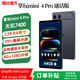 酷比魔方掌玩mini 4 pro 通話安卓高刷平板電腦 8.8英寸4G全網通游戲學習八核掌上迷你小板 8G+128GB（國內版） 官方標配