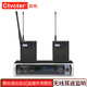 CTVCTER EM100無線監(jiān)聽耳返專業(yè)舞臺(tái)演出樂隊(duì)歌手演唱會(huì)主持排練音樂伴奏實(shí)時(shí)返聽耳機(jī)返送系統(tǒng) EM100 1發(fā)射主機(jī)+2接收腰包