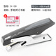 旗文 手握式S-130訂書機(jī) 鉗式10號(hào)訂書器加厚手鉗式訂書器 S-130+10盒訂書釘