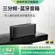 寶格聲（BOGASING）S8Pro Max德國三分頻藍牙音箱100W大功率家用影院級立體之聲環繞音響戶外無線便攜高音質重低音炮 寶石黑【七核發聲-HIFI高音質】 官方標配 音箱+充電線+音頻線