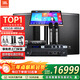 JBL【政府補貼】MTS12家庭ktv音響套裝卡拉OK點歌機影院組合家用K歌專業舞臺演出音箱唱歌設備全套