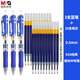 晨光（M&G） 按動中性筆K35筆芯0.5mm黑色簽字筆水筆學(xué)生考試可替換筆芯按壓式子彈頭筆 3支藍(lán)（送非晨光筆芯20支）