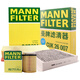 曼牌（MANNFILTER）三濾套裝機(jī)油濾空氣濾空調(diào)濾奔馳GLA 14-19款/B級A級13-19款/QX30