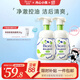 碧柔（Biore）花王控油清爽洗面奶160ml*2氨基酸深層清潔敏感肌男女通用護膚品