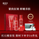 御泥坊套裝 紅石榴緊致抗皺補(bǔ)水保濕潔面水乳護(hù)膚品套裝禮盒禮物 【潔面+水+乳+眼霜】