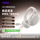 雷柏（Rapoo）VE3無線四模游戲耳機 頭戴式三角洲行動FPS無畏契約電競專用吃雞聽聲辨位 多設備兼容 星光白