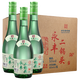 永豐牌北京二鍋頭永豐 糧食白酒整箱 清香型 禮品 56度 480mL 12瓶 清雅綠波