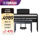 雅馬哈（YAMAHA）新P225B電鋼琴88鍵重錘初學考級便攜成人兒童原廠木架三踏板禮包