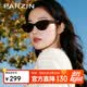 帕森（PARZIN）范丞丞同款貓眼窄框太陽鏡防曬通勤遮陽駕駛顯瘦男女墨鏡禮物