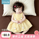 優(yōu)奇女童夏裝背心裙2026新款吊帶裙夏季純棉兒童連衣裙女寶寶夏天裙子 黃色 90