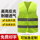 一盾反光安全馬甲工地工程施工建筑環(huán)衛工人交通透氣工作服免費印字定制logo 魔術(shù)貼/灰條 熒光黃