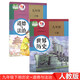 2022部編版初中9九年級下冊道德與法治歷史書全套2本人教版初中政治世界歷史課本初三下冊教材教科書