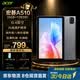 宏碁（acer）優躍FUN A510系列平板pad 10.4英寸2k高清全面屏4G插卡全網通話低藍光護眼電腦8核6G+128G灰