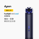 戴森（DYSON）【七夕禮物】 Mini Cool迷你酷風扇強勁·安靜 掛脖戶外便攜風扇 夜幕藍