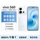 vivo S60 手機【24期免息】可選 高通驍龍4K原生感Live 云臺級防抖主攝  AI拍照手機vivo s60新品手機 星星海 16GB+512GB 官方標配【贈店鋪延保+碎屏險】