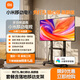 小米（MI）Redmi可移動平板電視機32英寸43臥室50客廳55落地65智能智慧WIFI投屏會議一體機老人家用 55英寸 4K超清電視+黑色雙桿支架 含上門安裝