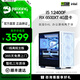 名龍?zhí)?i5 12400F/1050Ti/3050/RTX5050/5060顯卡電腦主機(jī)臺式組裝機(jī)diy游戲電競家用設(shè)計全套整機(jī)辦公機(jī) 配置三：i5 12400F/RX6500XT 單主機(jī)