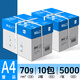 譽品（YUPIN）a4打印紙70g整箱復印紙 80g加厚多功能A4紙雙面打印不卡紙辦公白紙 70g-兩箱10包共5000張【實惠款】