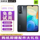 vivo vivo Y76s 二手5G手機 5000萬超清影像 天璣810 輕薄游戲拍照手機 二手vivo手機 Y76S【星夜黑】 95新 8GB+256GB【贈配件大禮包】